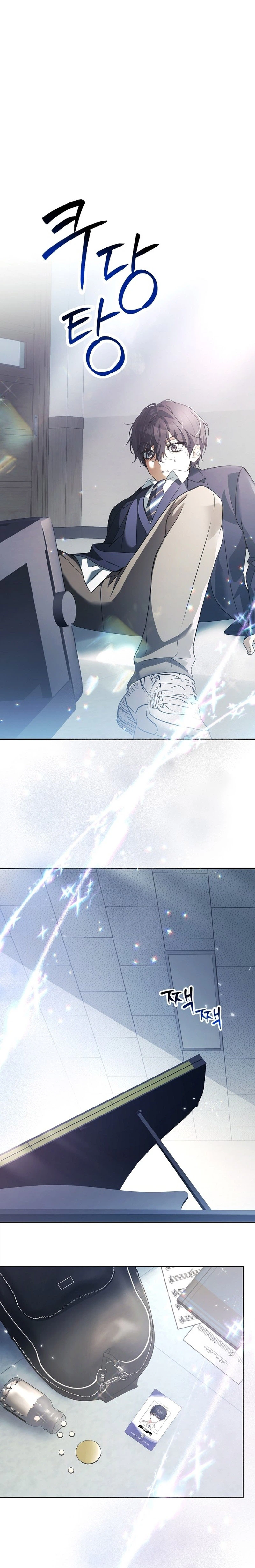 Da Capo for a Musical Genius Chapter 1 - Page 42
