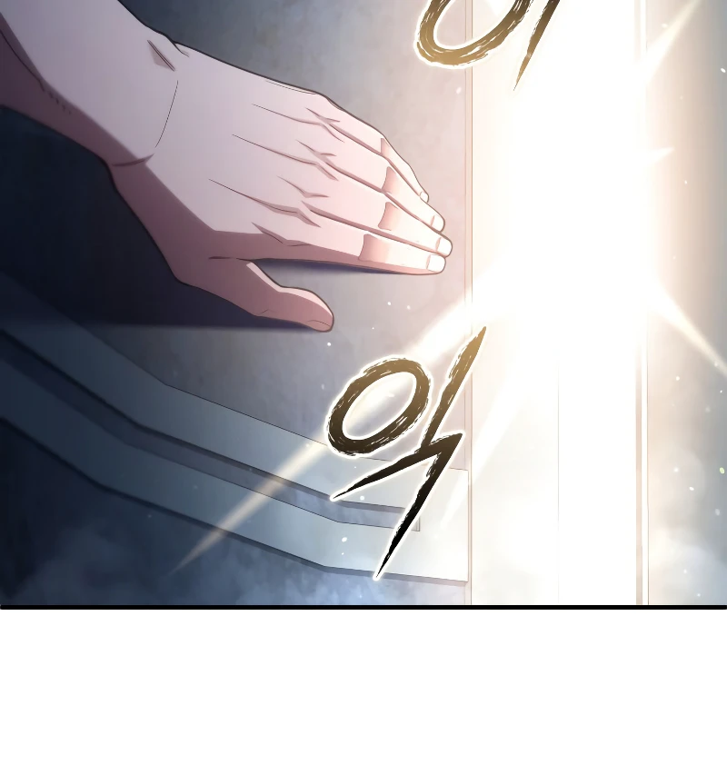 Damn Reincarnation Chapter 61 - Page 8