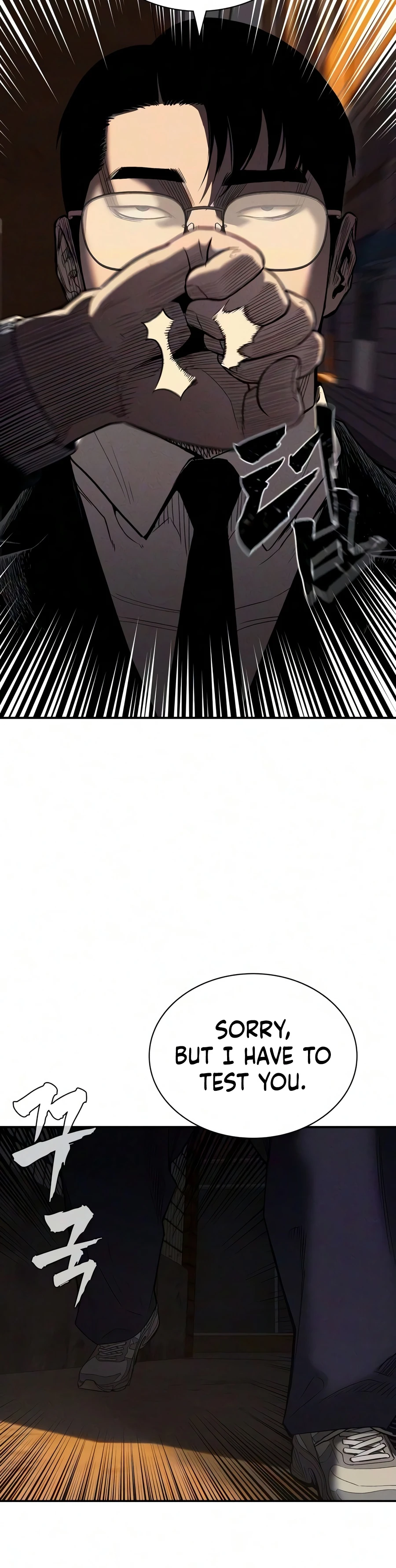 Debtbound by Blood Chapter 26 - Page 4