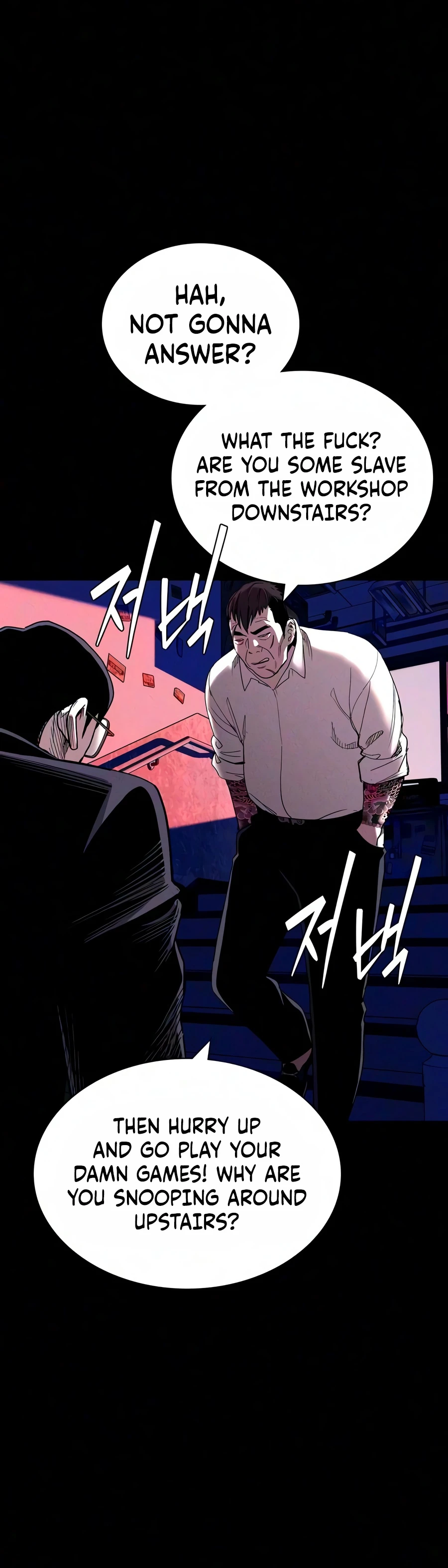 Debtbound by Blood Chapter 31 - Page 4
