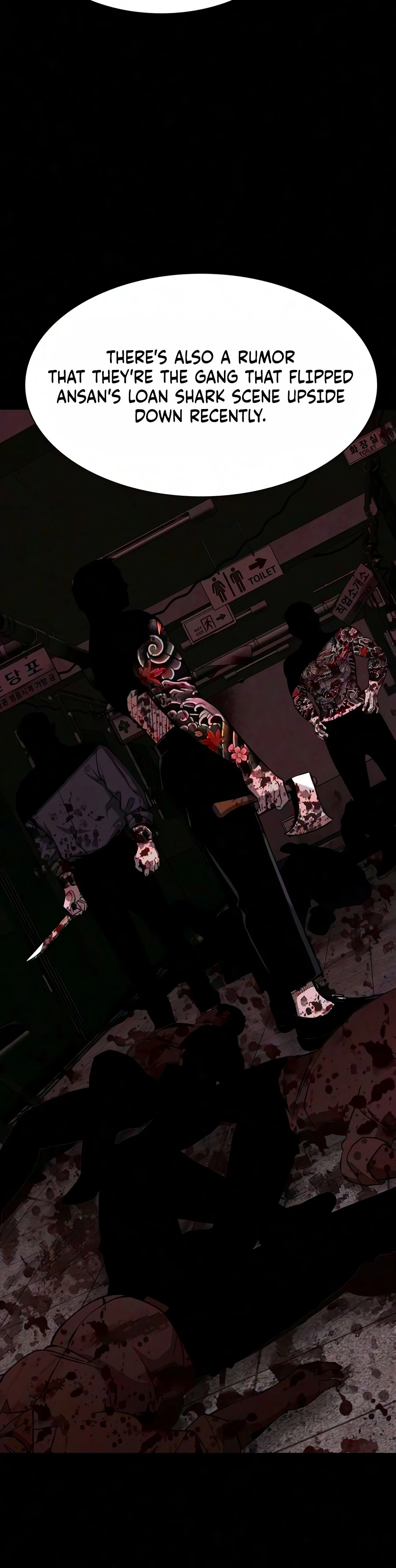 Debtbound by Blood Chapter 31 - Page 6