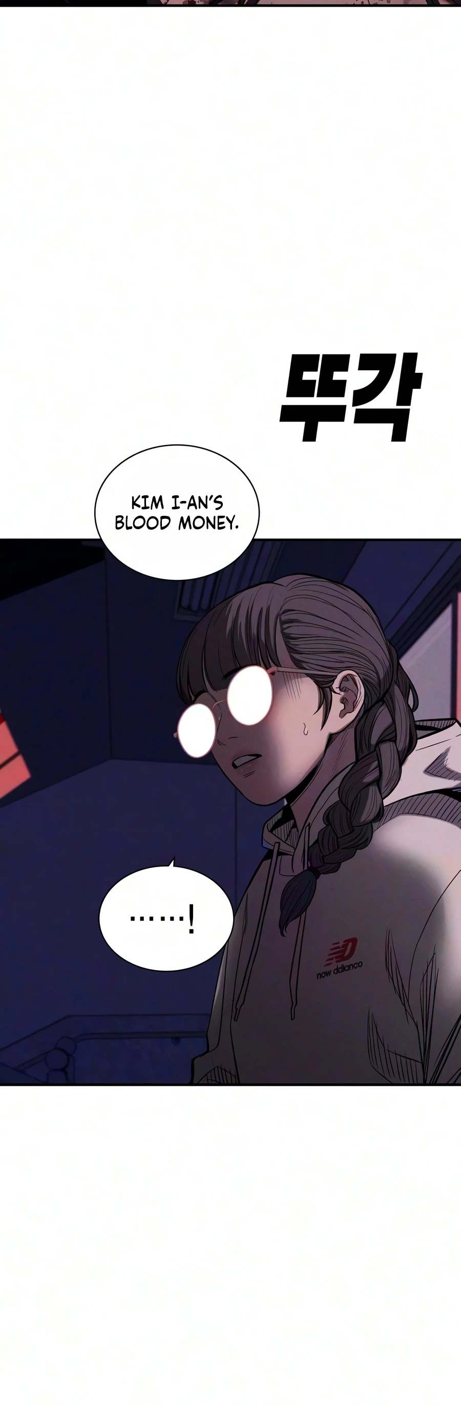 Debtbound by Blood Chapter 31 - Page 14