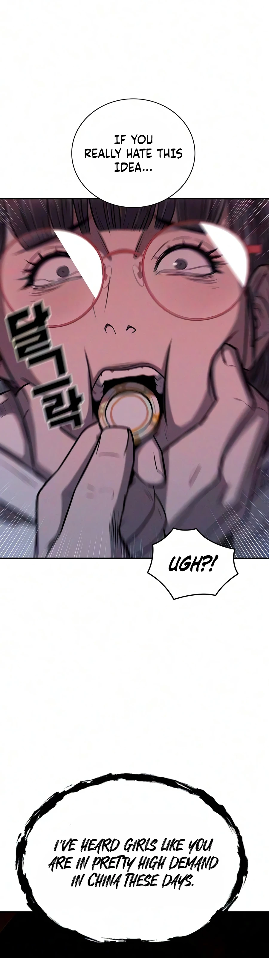Debtbound by Blood Chapter 32 - Page 2