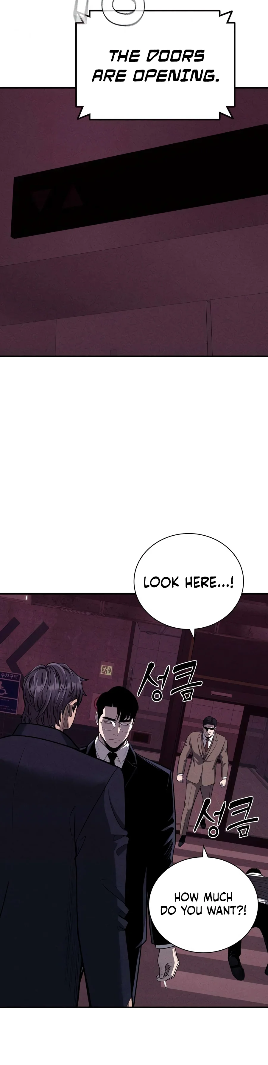Debtbound by Blood Chapter 40 - Page 6