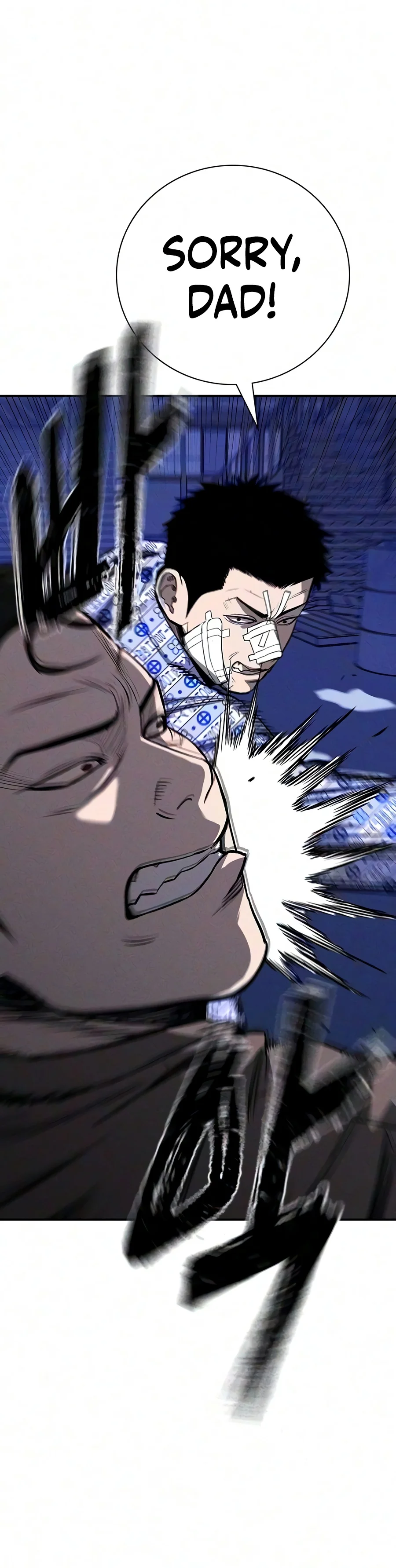 Debtbound by Blood Chapter 42 - Page 3