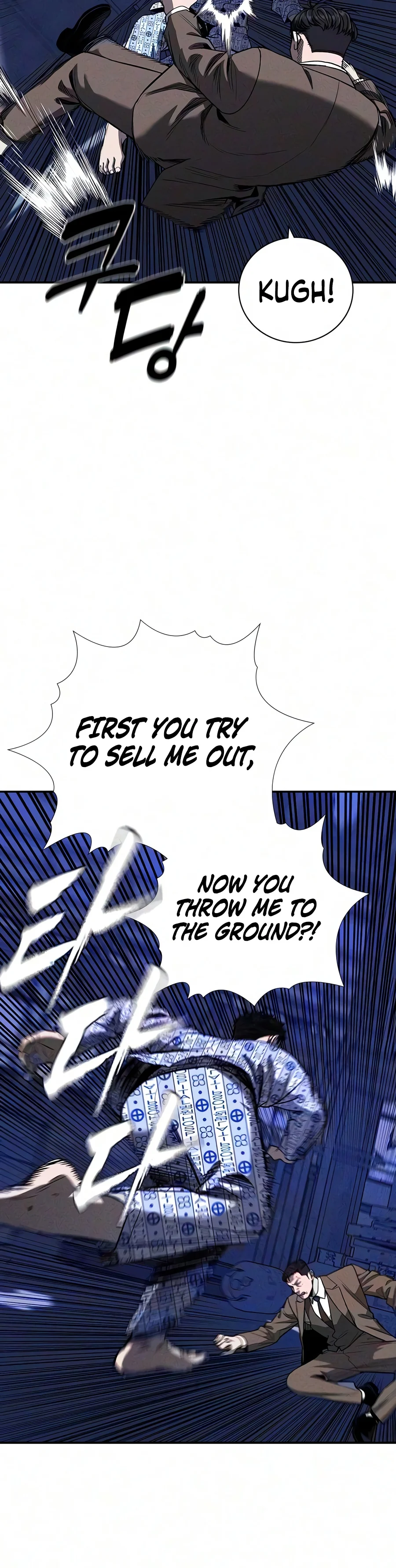 Debtbound by Blood Chapter 42 - Page 7