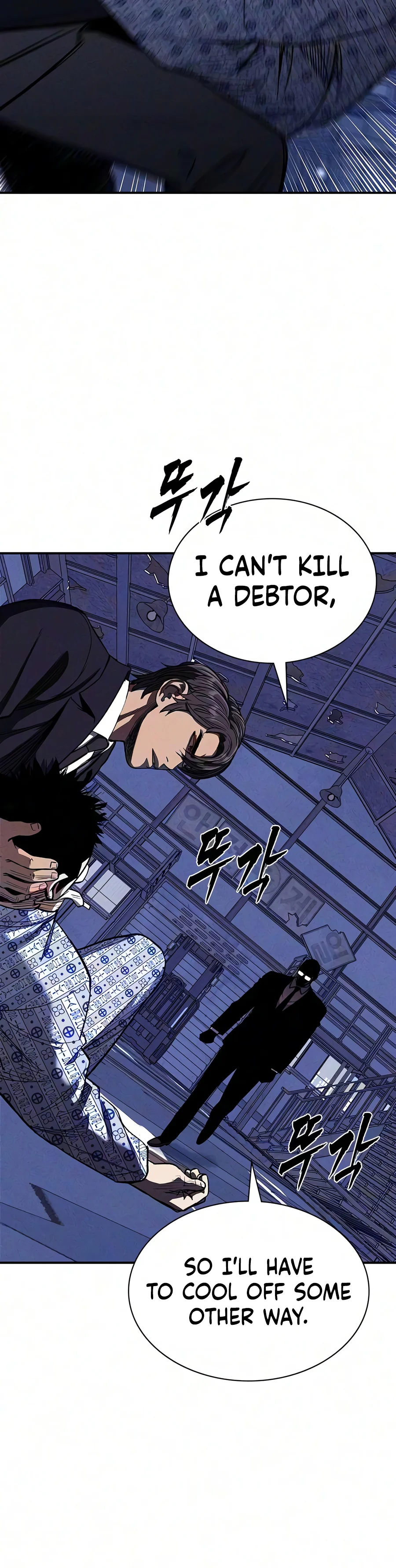 Debtbound by Blood Chapter 42 - Page 17