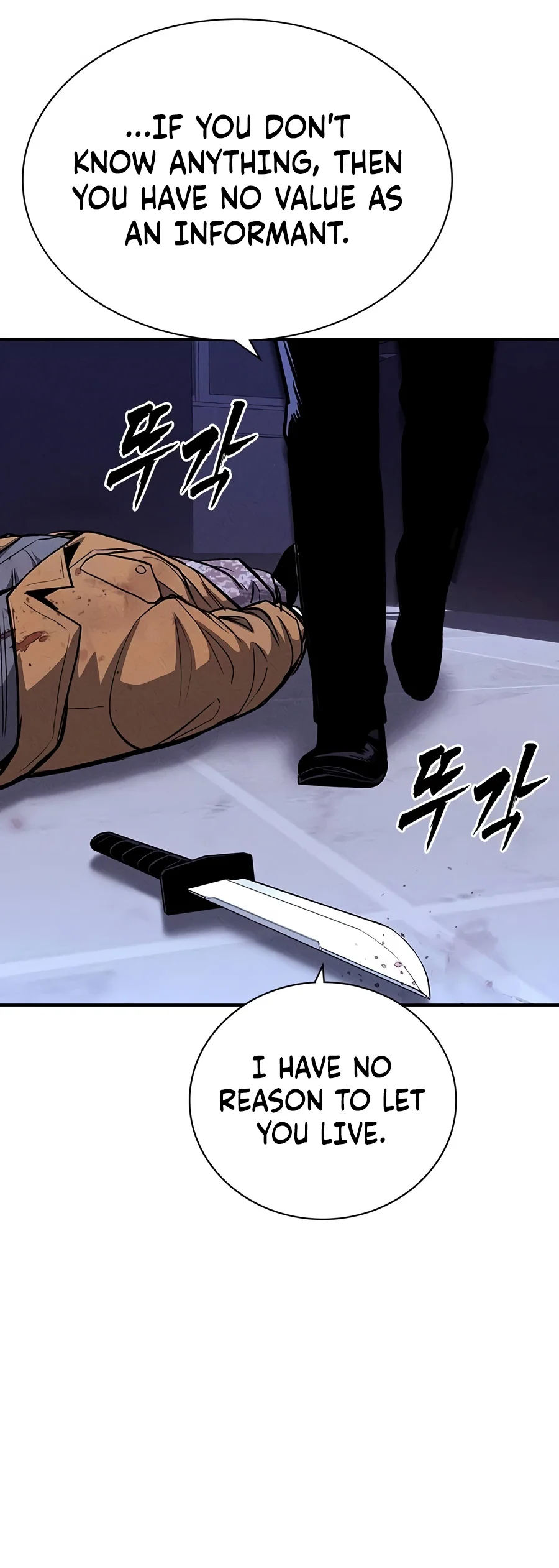 Debtbound by Blood Chapter 47 - Page 17