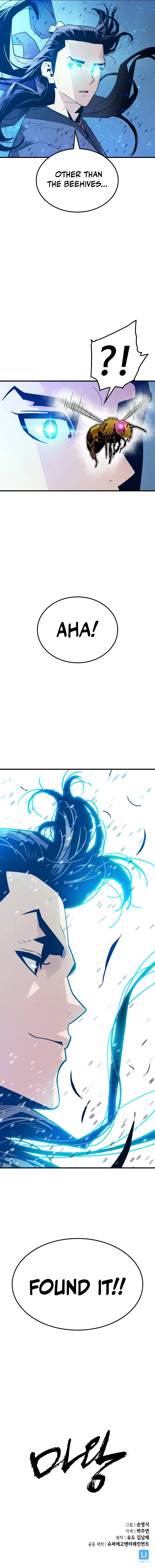 Demon King Chapter 3 - Page 14