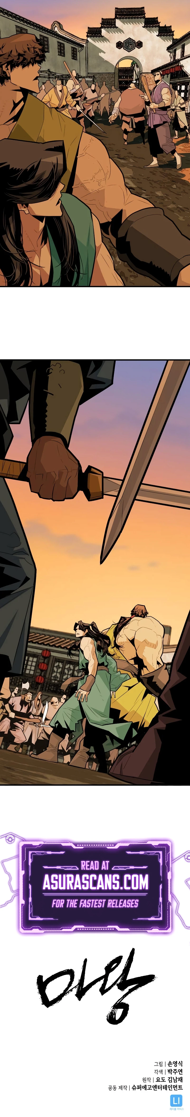 Demon King Chapter 4 - Page 13