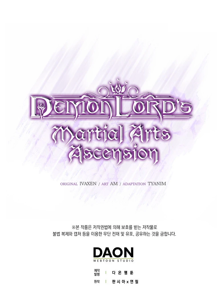 Demon Lord's Martial Arts Ascension Chapter 18 - Page 14