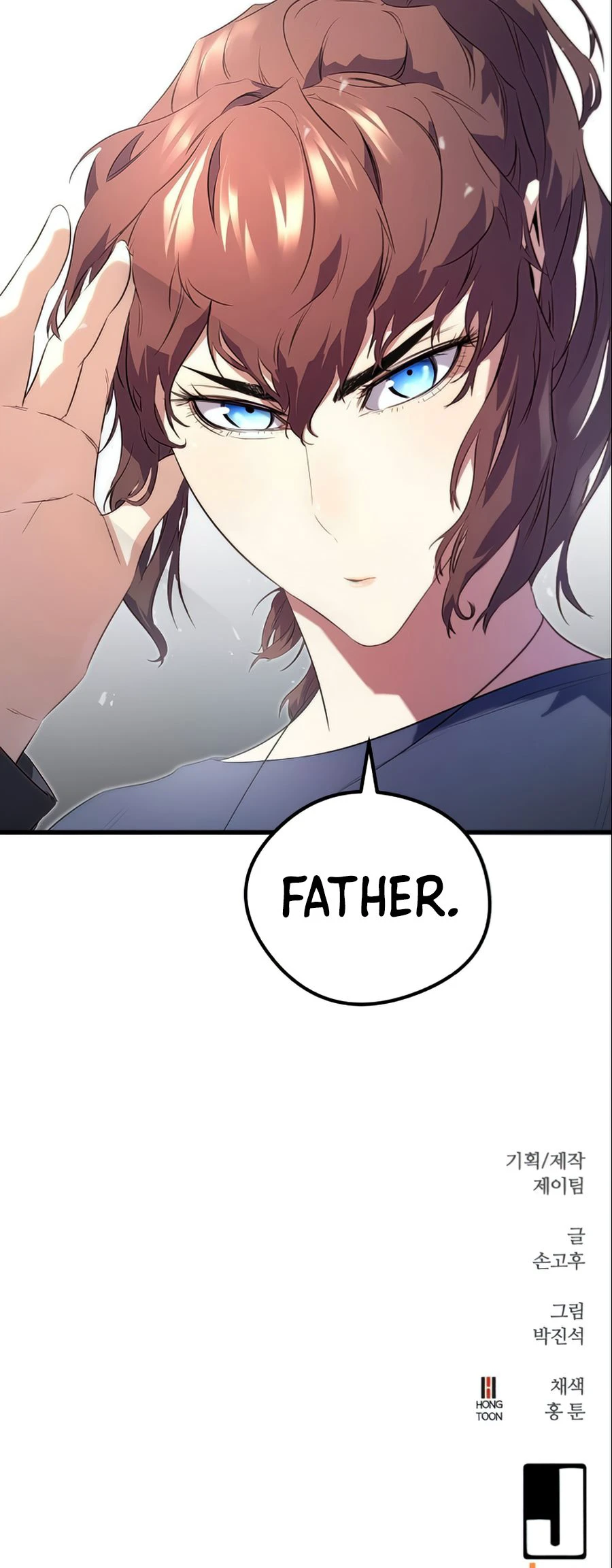 Demonic Spirit King Chapter 12 - Page 14
