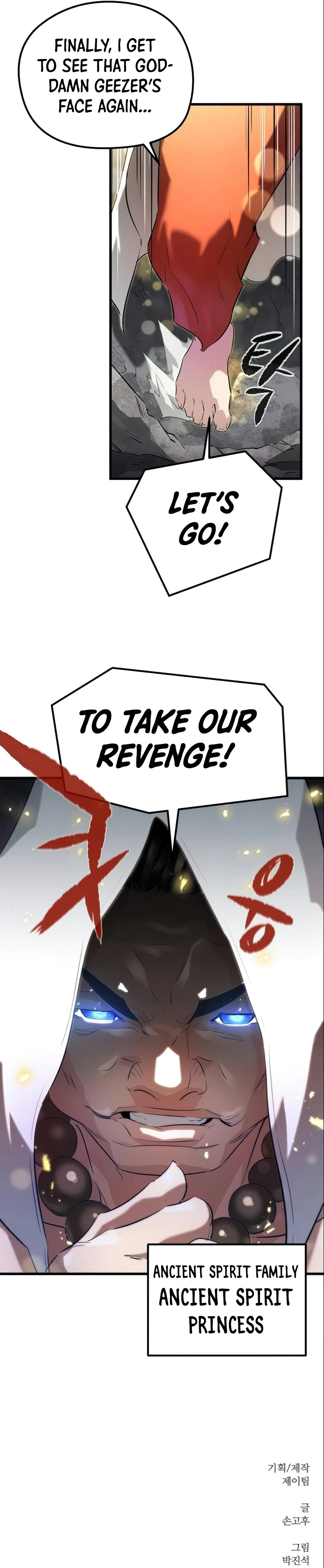 Demonic Spirit King Chapter 4 - Page 17