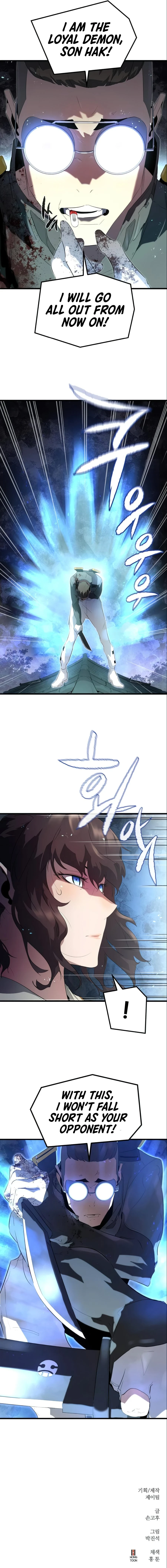 Demonic Spirit King Chapter 6 - Page 17