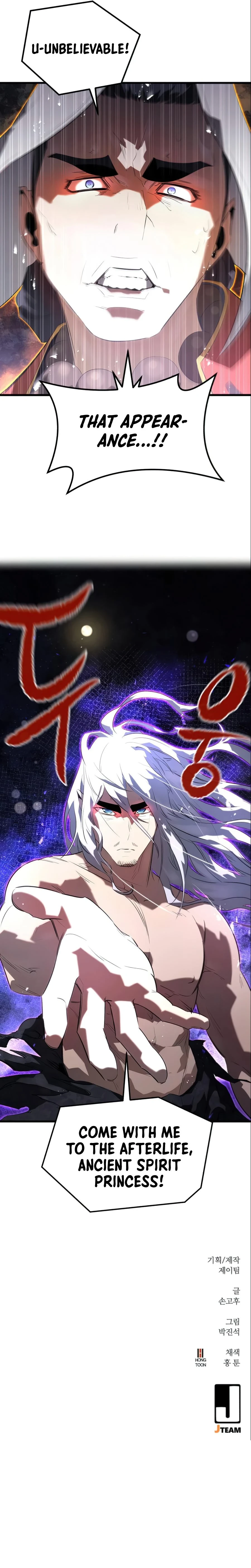Demonic Spirit King Chapter 8 - Page 17