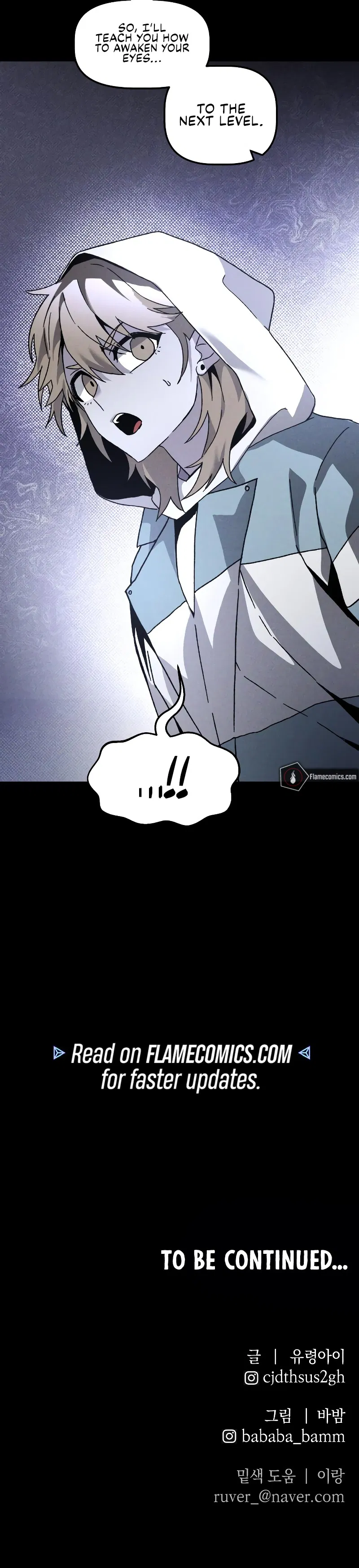 Destined Murderer Chapter 18 - Page 11