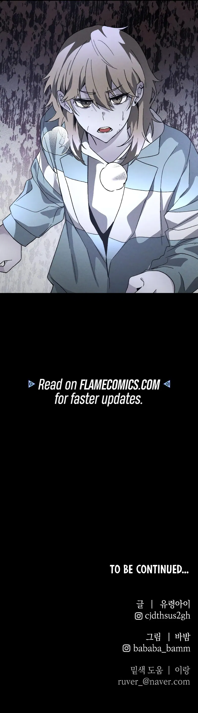 Destined Murderer Chapter 20 - Page 11