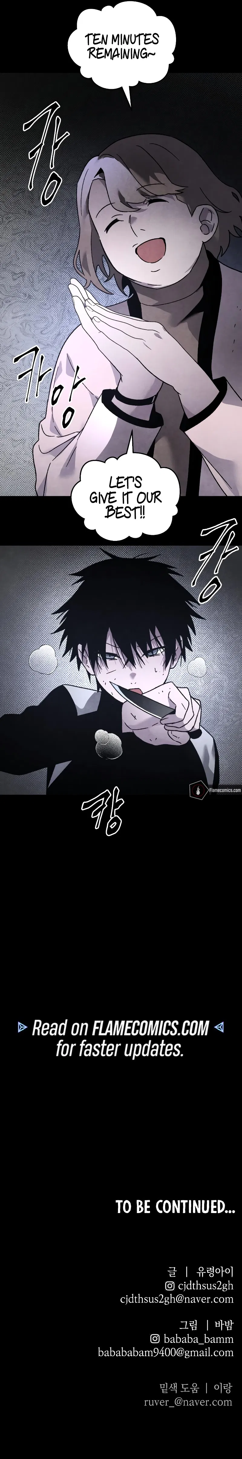 Destined Murderer Chapter 24 - Page 10