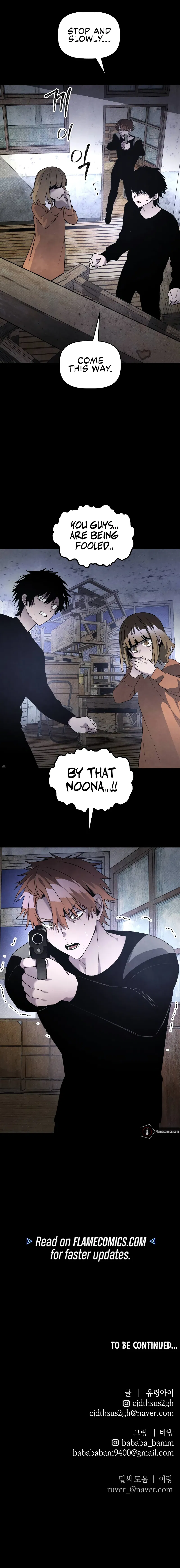 Destined Murderer Chapter 30 - Page 13