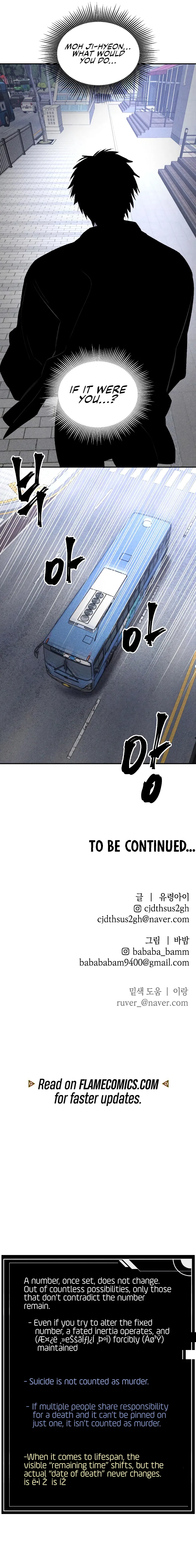 Destined Murderer Chapter 38 - Page 12
