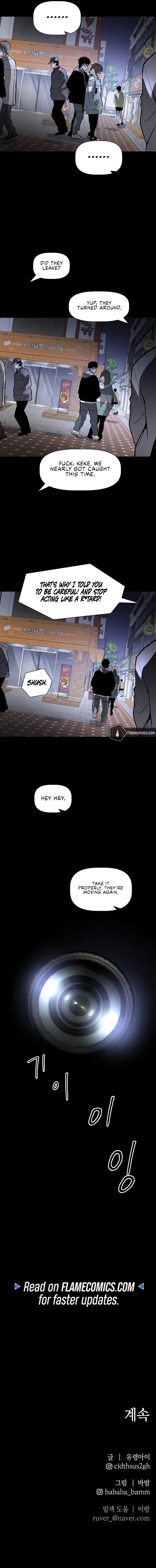 Destined Murderer Chapter 5 - Page 13