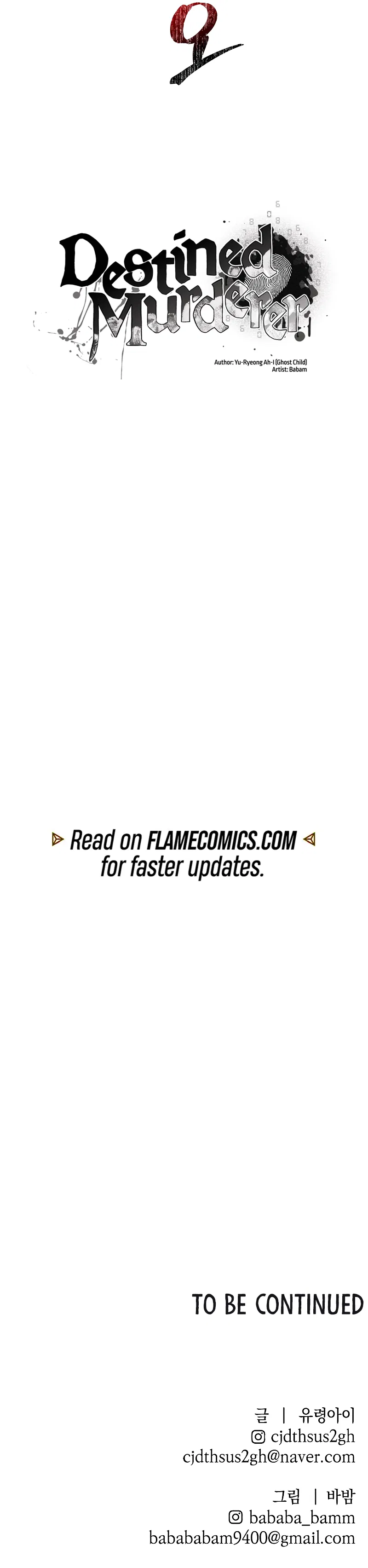 Destined Murderer Chapter 50 - Page 16