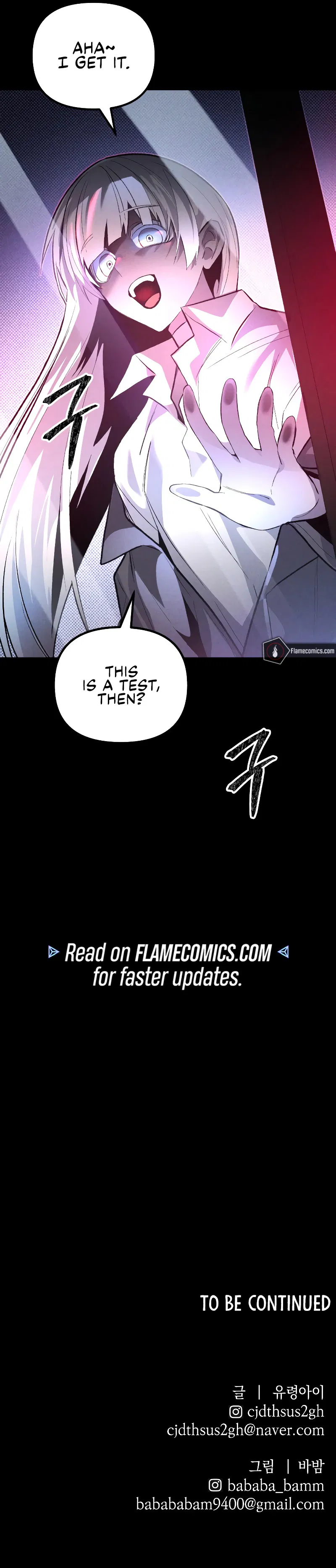 Destined Murderer Chapter 54 - Page 13