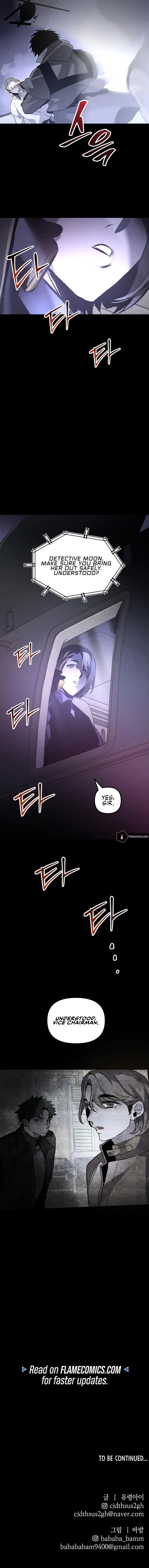 Destined Murderer Chapter 58 - Page 12