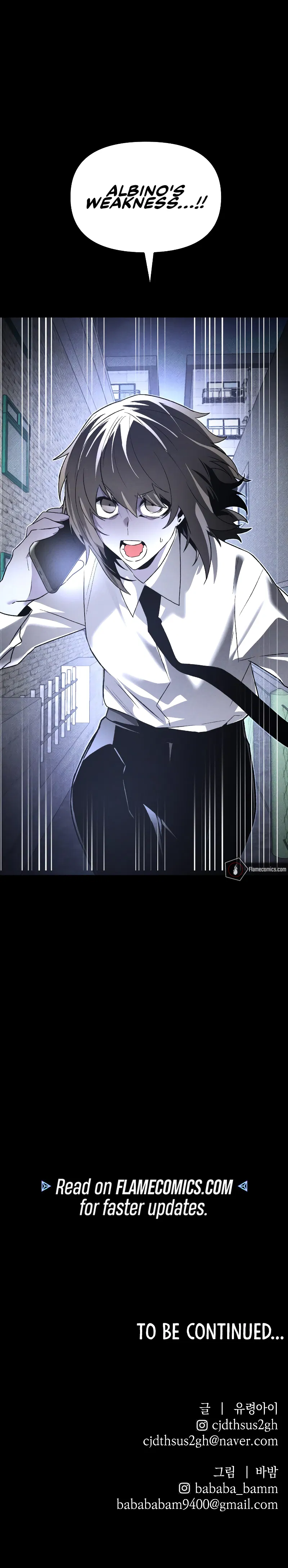 Destined Murderer Chapter 66 - Page 14
