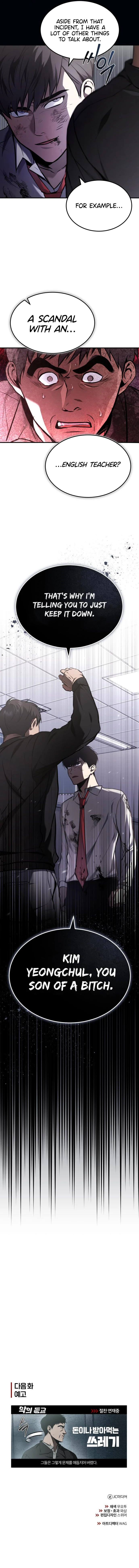 Devil Returns To School Days Chapter 3 - Page 15