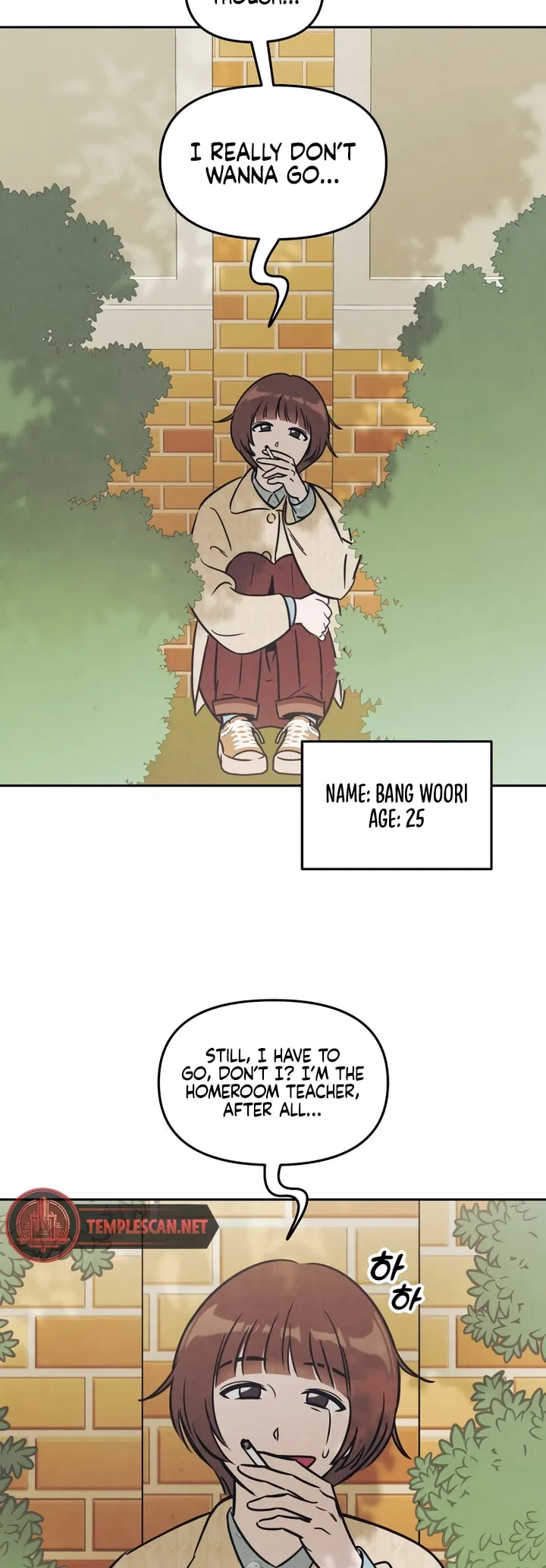 Do You Want Me to Lend You a Lighter? Chapter 1 - Page 2