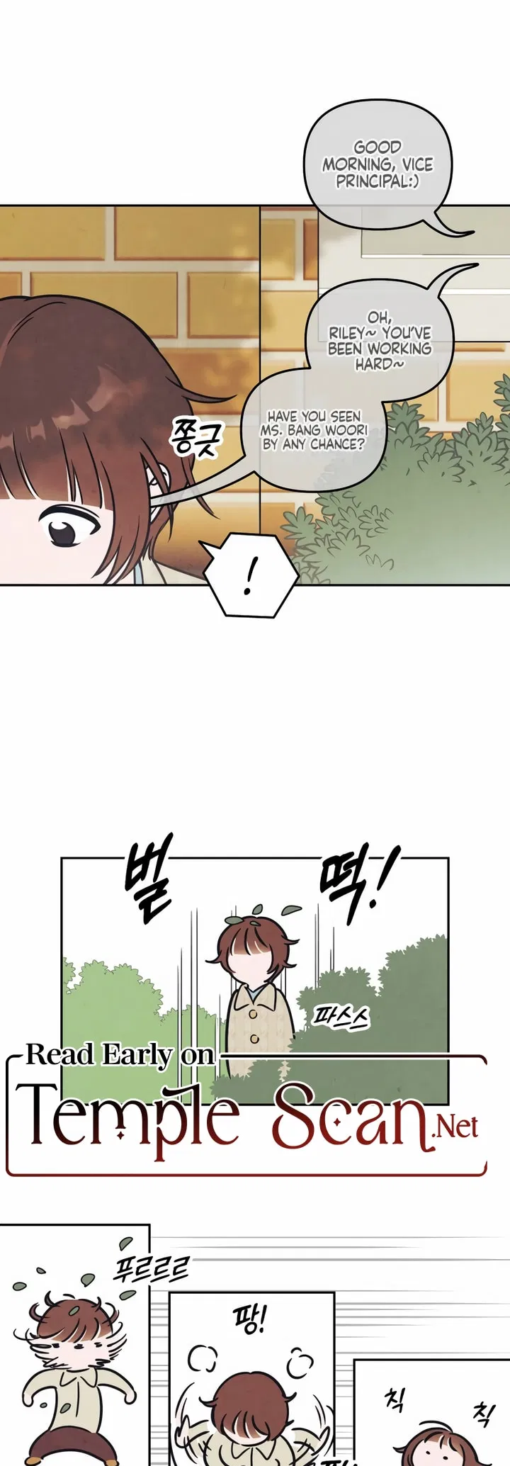 Do You Want Me to Lend You a Lighter? Chapter 1 - Page 4