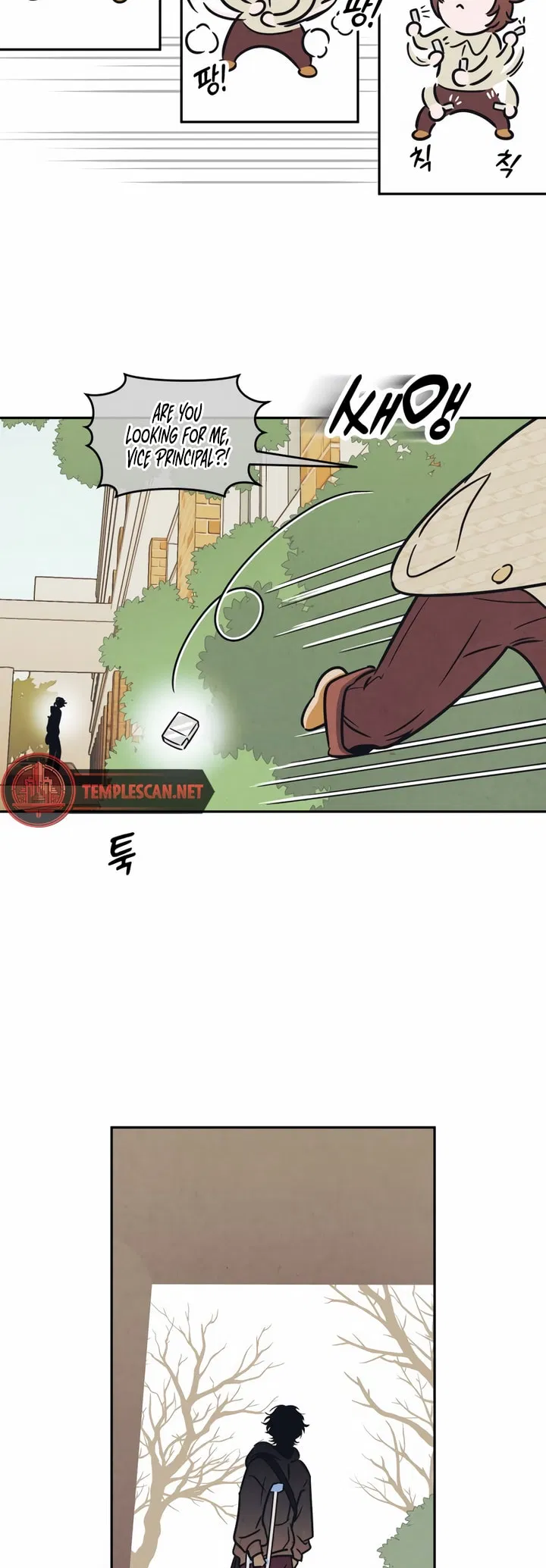Do You Want Me to Lend You a Lighter? Chapter 1 - Page 5
