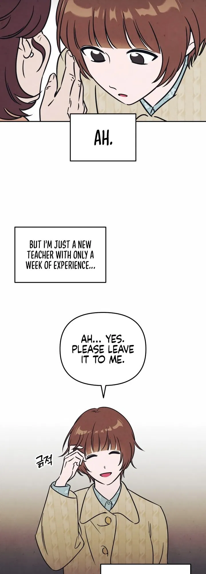 Do You Want Me to Lend You a Lighter? Chapter 1 - Page 10