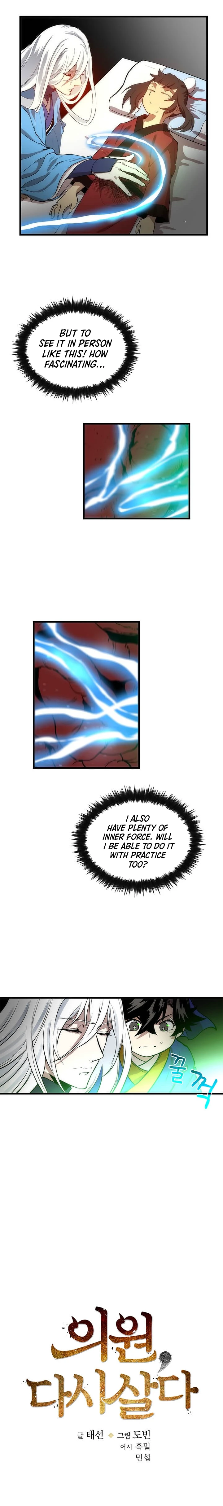 Doctor’s Rebirth Chapter 23 - Page 2