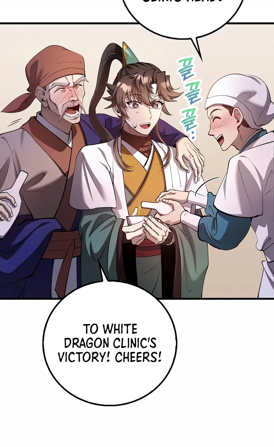 Doctor’s Rebirth Chapter 243 - Page 9