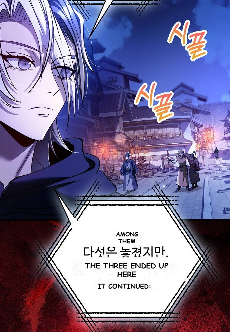 Doctor’s Rebirth Chapter 244 - Page 2