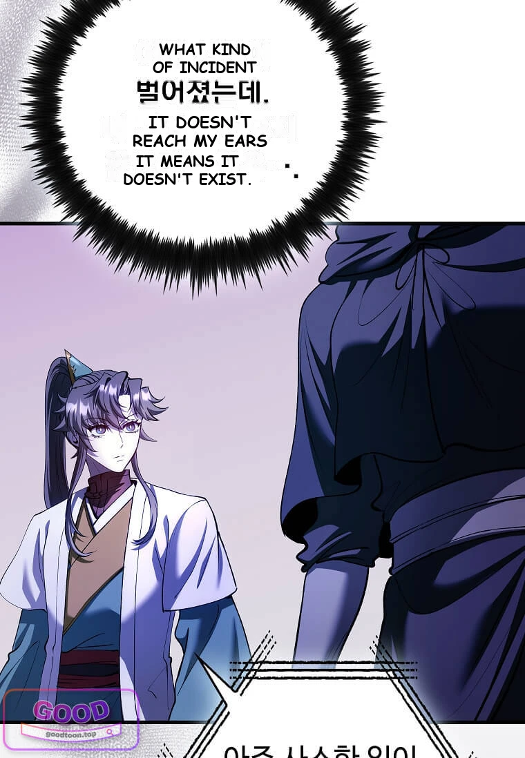 Doctor’s Rebirth Chapter 244 - Page 5