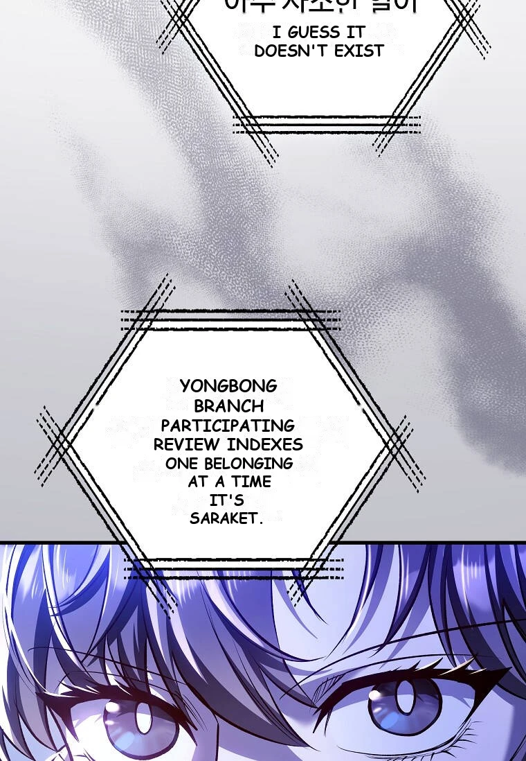 Doctor’s Rebirth Chapter 244 - Page 6