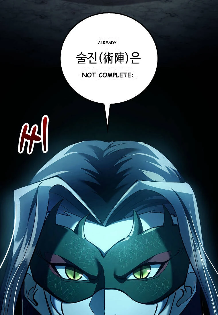 Doctor’s Rebirth Chapter 244 - Page 52