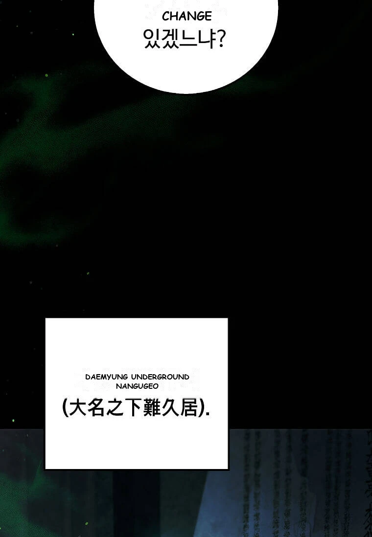 Doctor’s Rebirth Chapter 244 - Page 56