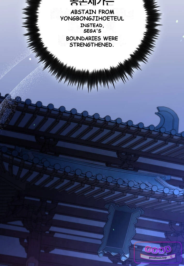 Doctor’s Rebirth Chapter 244 - Page 87
