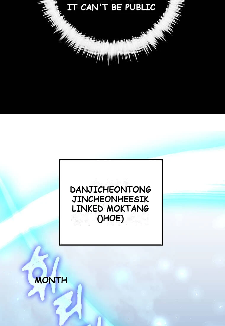 Doctor’s Rebirth Chapter 245 - Page 54