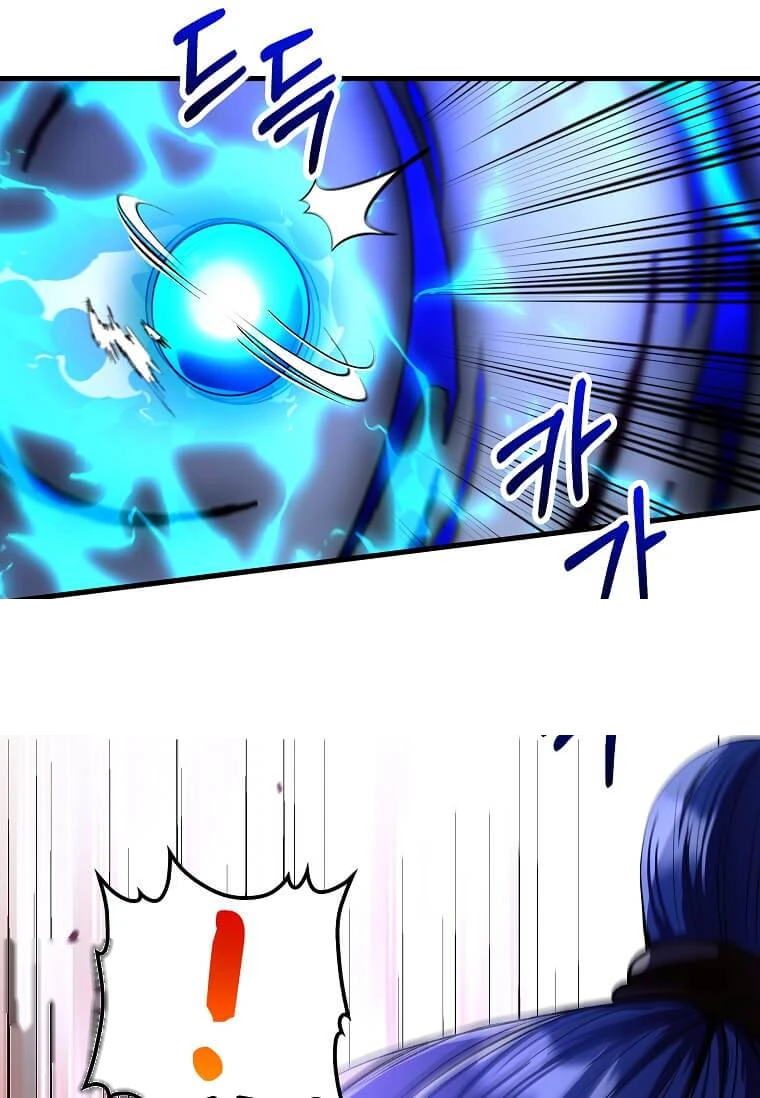 Doctor’s Rebirth Chapter 245 - Page 78