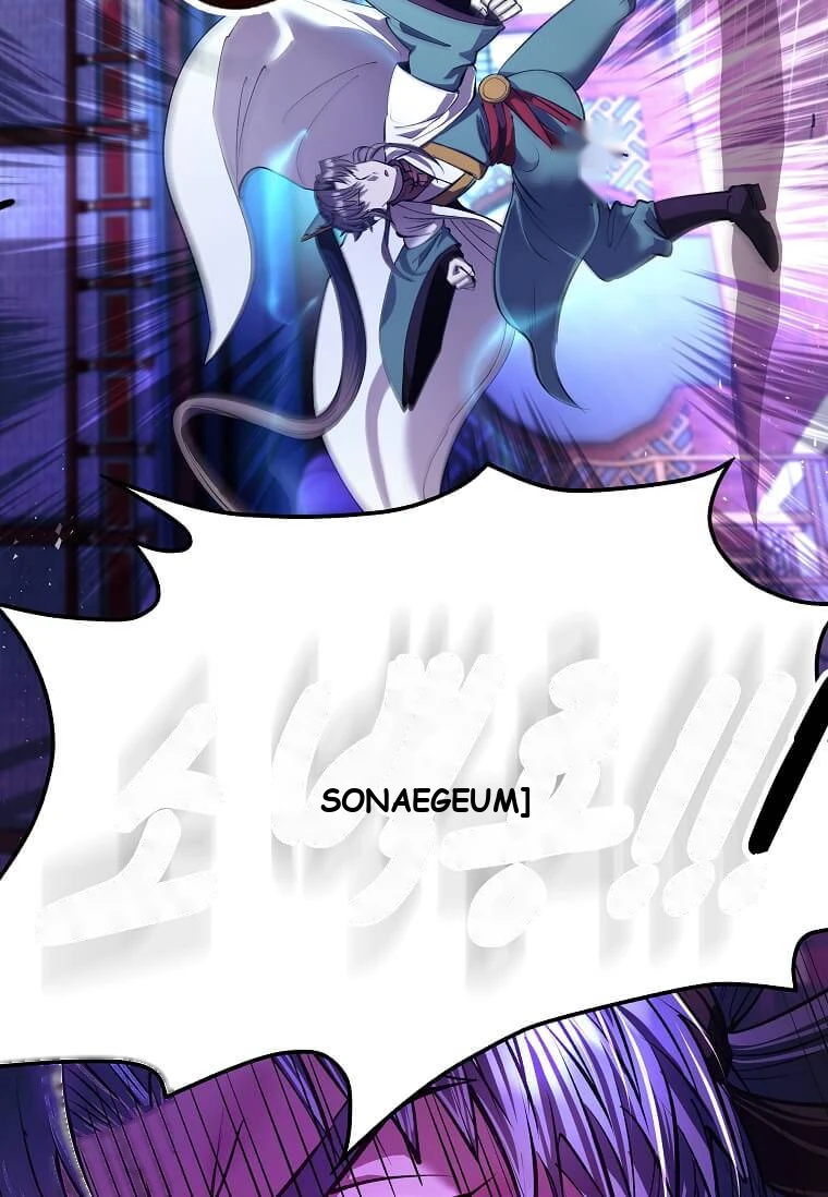 Doctor’s Rebirth Chapter 245 - Page 94