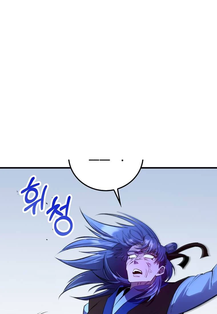 Doctor’s Rebirth Chapter 245 - Page 108
