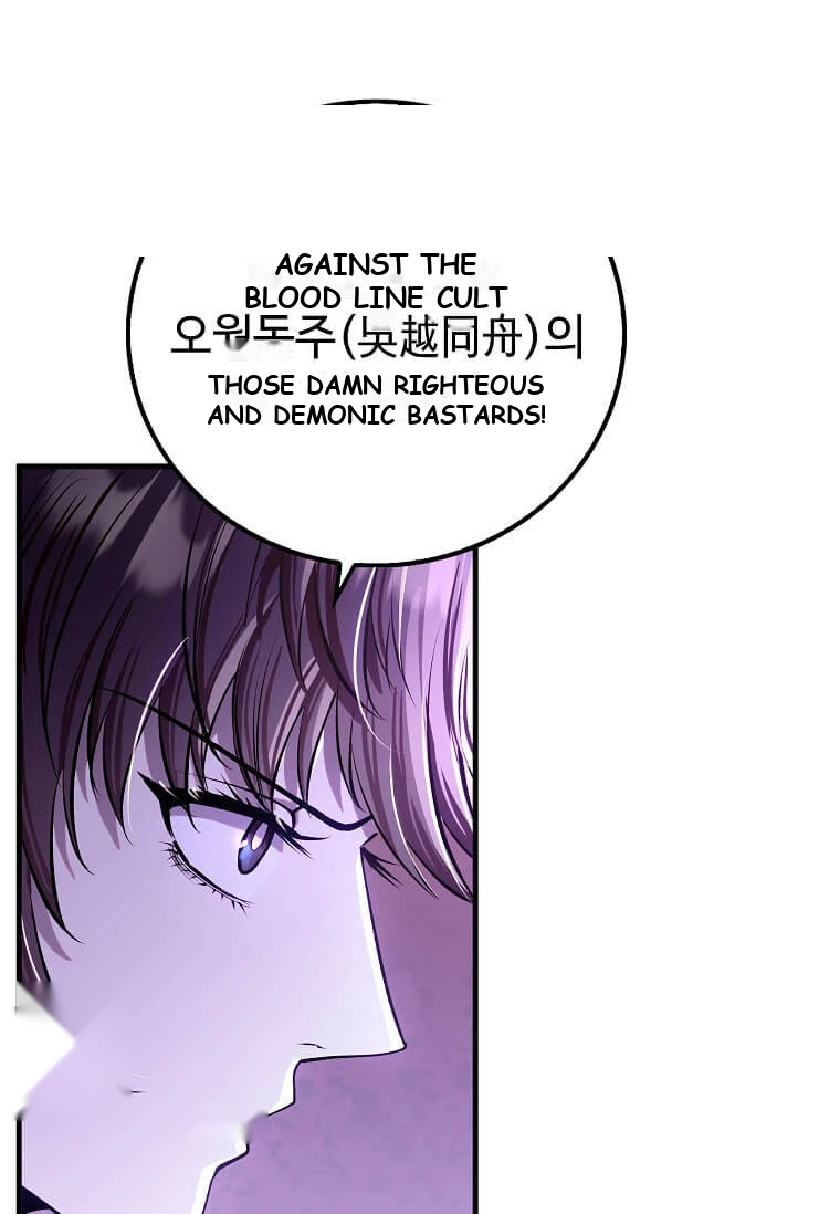 Doctor’s Rebirth Chapter 246 - Page 14
