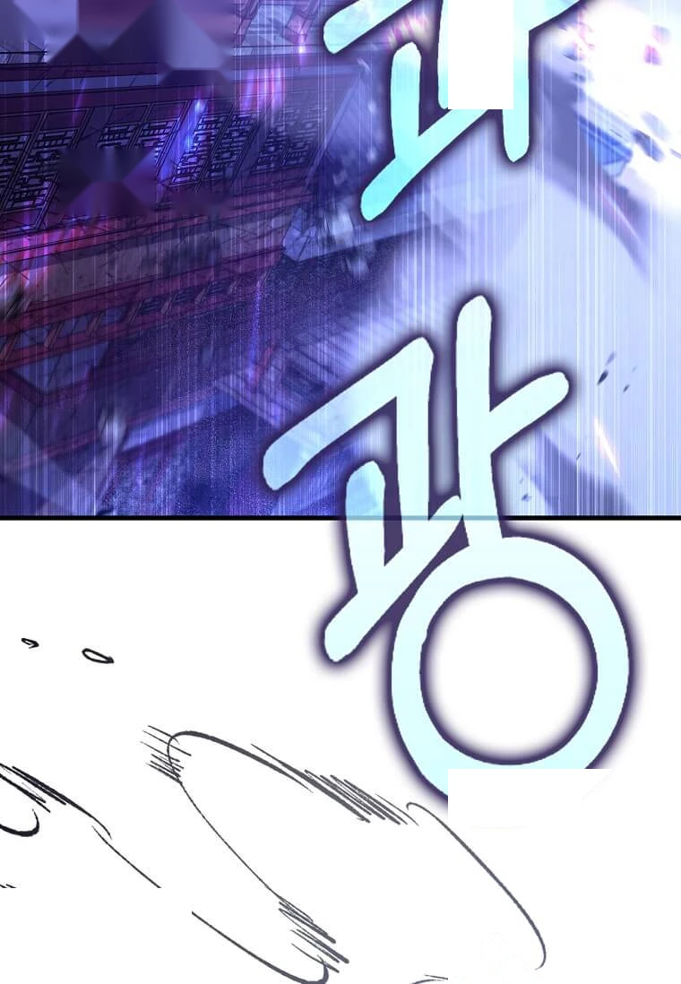 Doctor’s Rebirth Chapter 246 - Page 73
