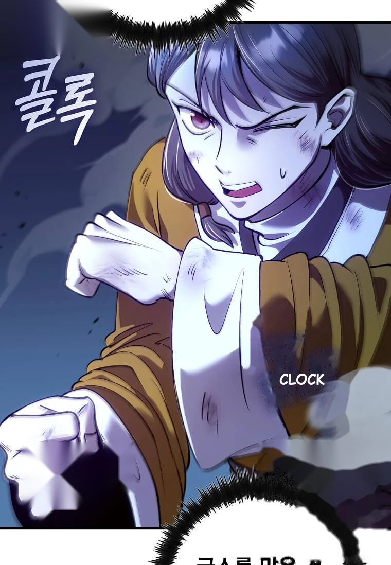 Doctor’s Rebirth Chapter 246 - Page 76