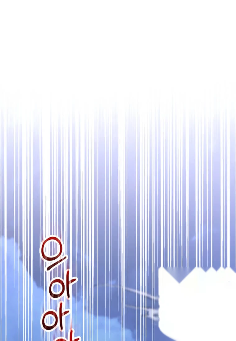 Doctor’s Rebirth Chapter 246 - Page 112